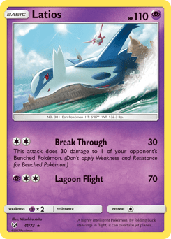 Latios #41 from Shining Legends