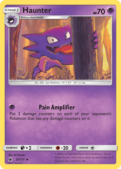 Haunter #37 by Eri Yamaki