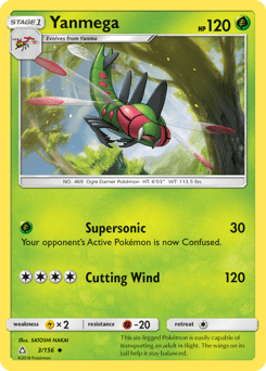 Yanmega #3 from Ultra Prism