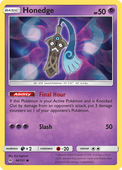 Honedge #46 from Forbidden Light