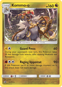 Kommo-o #54 from Dragon Majesty