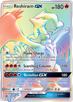 Reshiram-GX #71 from Dragon Majesty