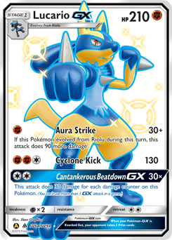 Lucario-GX #SV64 from Shiny Vault