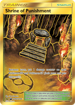 Shrine of Punishment #SV90 from Shiny Vault