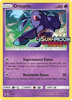 Oricorio #SM19 by TOKIYA