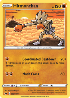 Hitmonchan #95 from Sword & Shield
