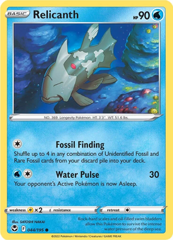 Relicanth #44 from Silver Tempest