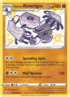 Galarian Runerigus #SV66 from SF: Shiny Vault