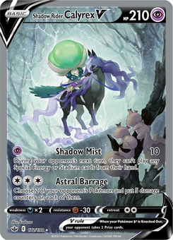 Shadow Rider Calyrex V #172 by kodama