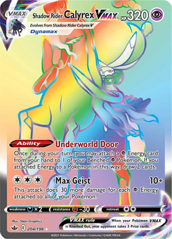 Shadow Rider Calyrex VMAX #204 from Chilling Reign