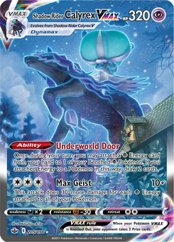 Shadow Rider Calyrex VMAX #205 from Chilling Reign