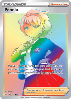 Peonia #219 by kirisAki