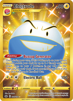 Electrode #222 by Ryo Ueda