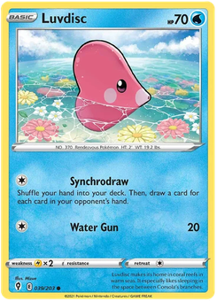 Luvdisc #39 by Mizue
