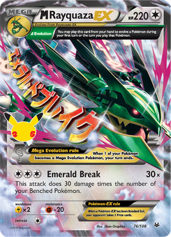 M Rayquaza EX #49 from Celebrations