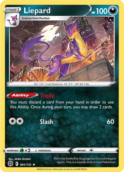 Liepard #91 from Brilliant Stars