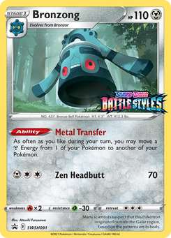 Bronzong #SWSH091 from SWSH Black Star Promos