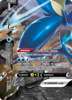 Greninja V-Union #SWSH157 from SWSH Black Star Promos