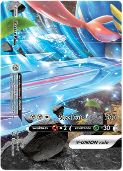 Zacian V - Union #SWSH165 from SWSH Black Star Promos
