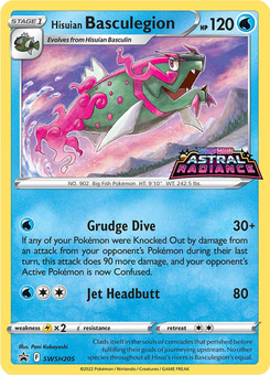 Hisuian Basculegion #SWSH205 from SWSH Black Star Promos