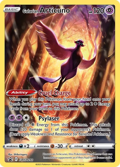 Galarian Articuno #SWSH282 by Shiburingaru