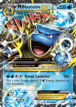 M Blastoise-EX #18 from Generations