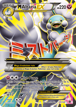 M Altaria-EX #121 from Fates Collide