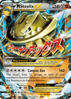 M Steelix-EX #68 from Steam Siege