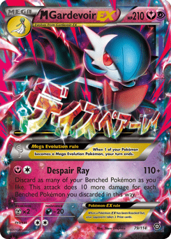 M Gardevoir-EX #79 from Steam Siege