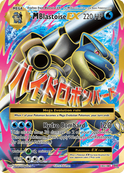 M Blastoise-EX #102 from Evolutions