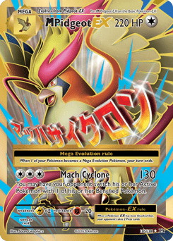 M Pidgeot-EX #105 from Evolutions