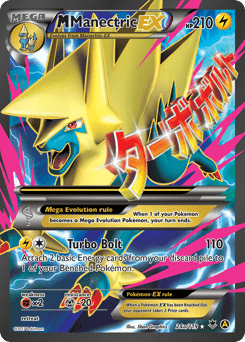 M Manectric-EX #24a from Phantom Forces