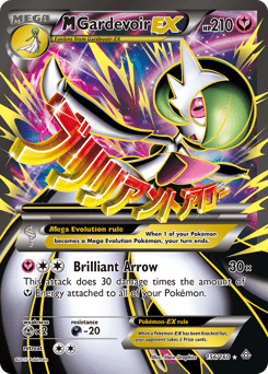 M Gardevoir-EX #156 from Primal Clash