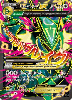 M Rayquaza-EX #105 from Roaring Skies