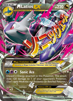 M Latios-EX #59 from Roaring Skies