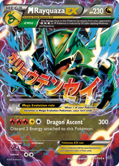 M Rayquaza-EX #61 from Roaring Skies
