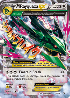 M Rayquaza-EX #76 from Roaring Skies