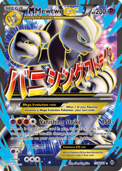 M Mewtwo-EX #159 from BREAKthrough