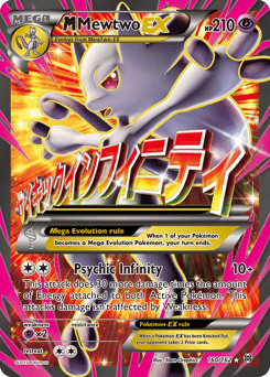 M Mewtwo-EX #160 from BREAKthrough