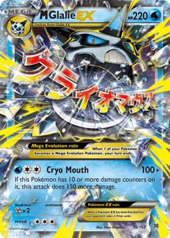 M Glalie-EX #35 from BREAKthrough