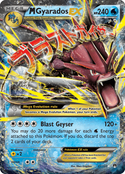 M Gyarados-EX #27 from BREAKpoint