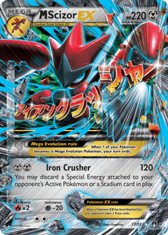 M Scizor-EX #77 from BREAKpoint