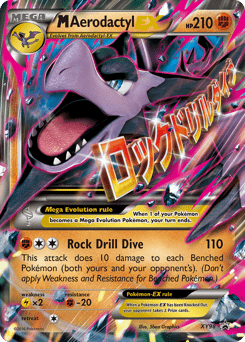 M Aerodactyl-EX #XY98 by 5ban Graphics