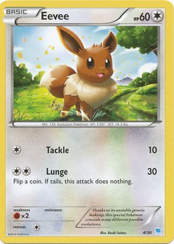 Eevee #4 by Kouki Saitou